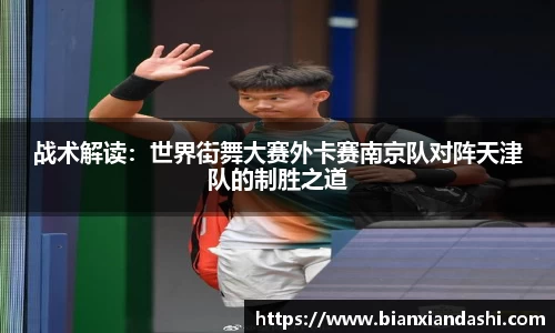 BG大游APP