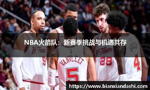 BG大游