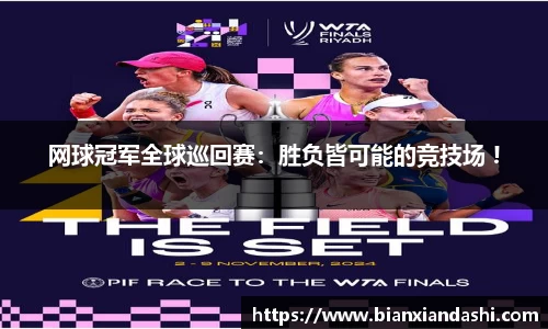 BG大游官网