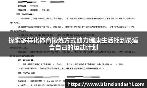 BG大游官网