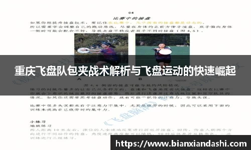 B体育官网