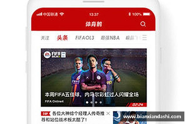 了解B体育官网